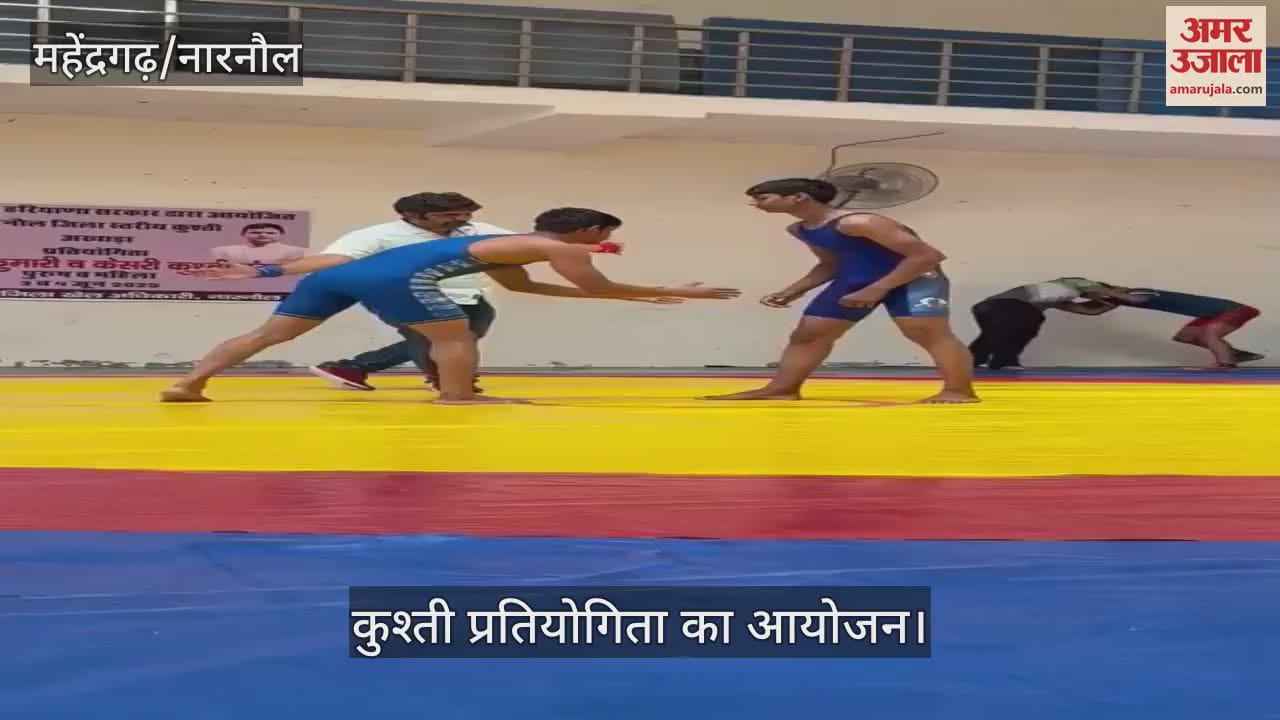 wrestling competition in Mahendragarh