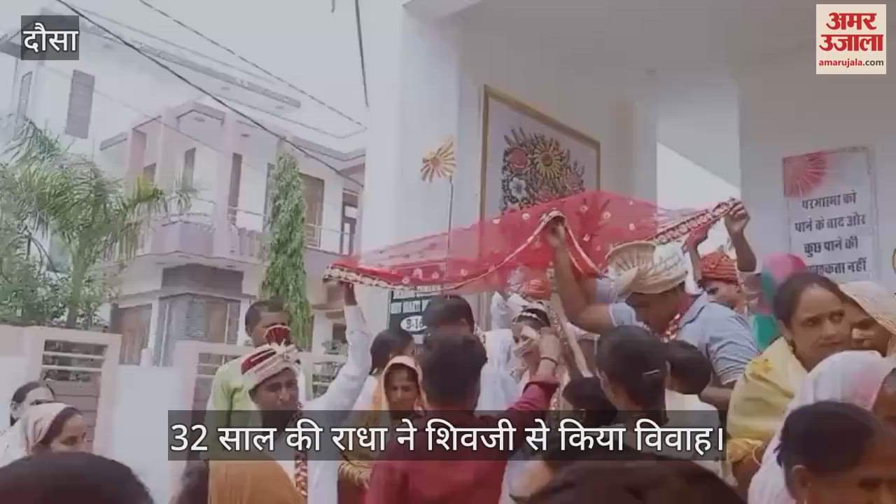 32-year-old Radha married Shivji