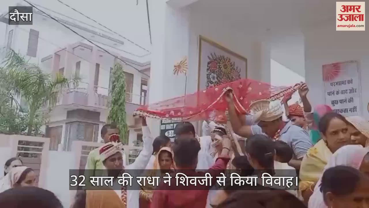 32-year-old Radha married Shivji