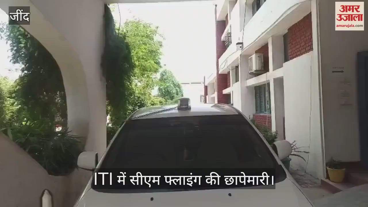 CM Flying raids at Government Industrial Training Institute