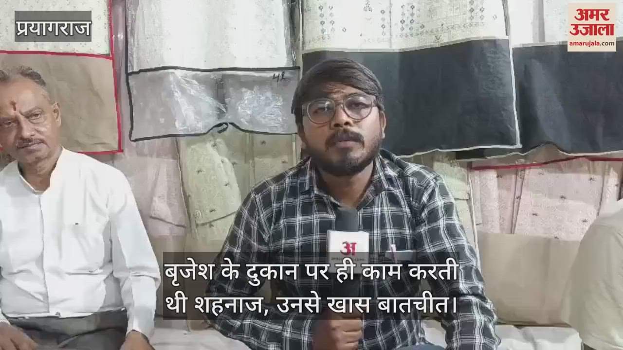 Shahnaz Sucide Case - She had cherished dreams of marriage, but was hurt by her lover's infidelity and committed suicide