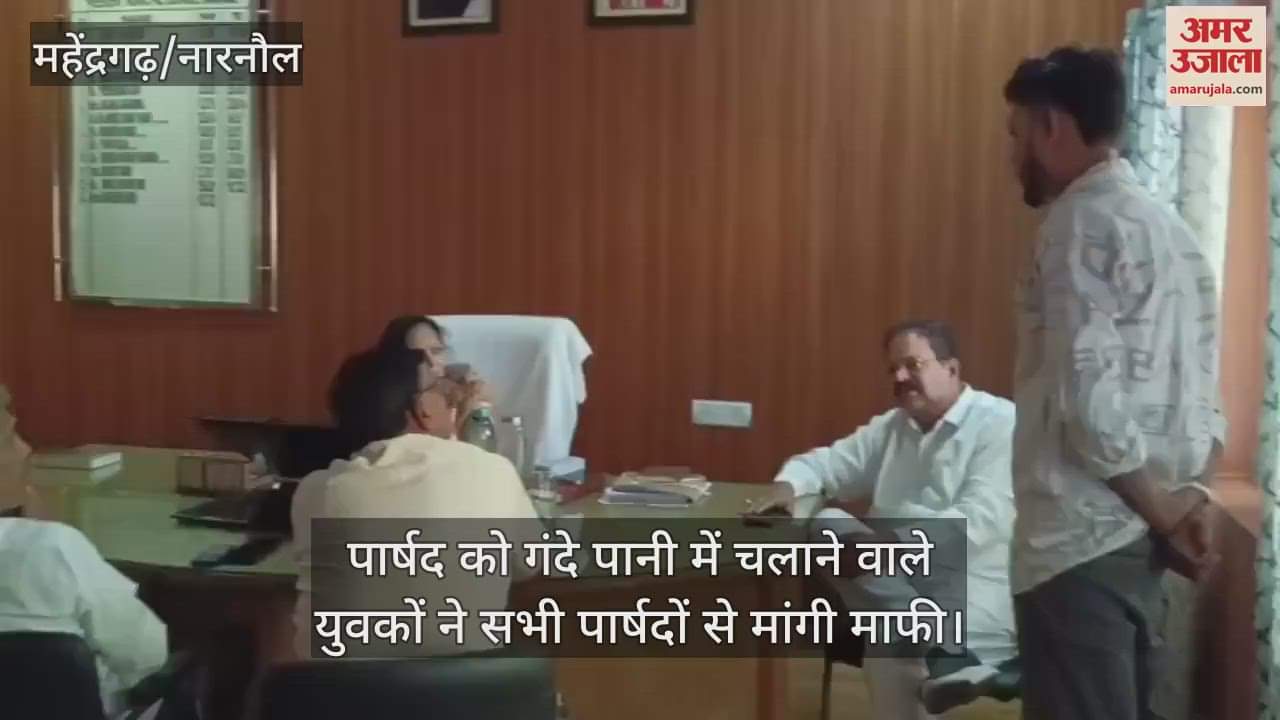 The youth who made the councillor run in dirty water apologized to all the councillors