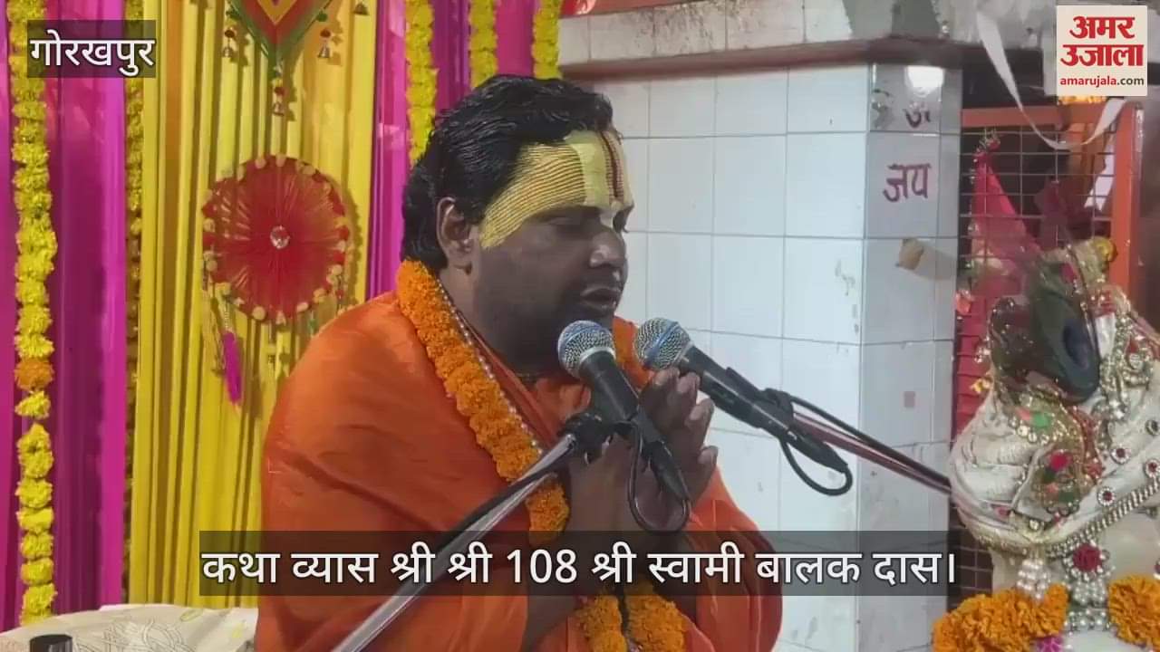 Only if you have devotion, you get the virtue of listening to the story: Swami Balak Das