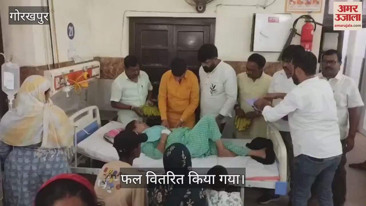 Fruits were distributed in the district hospital on CM Yogi's birthday