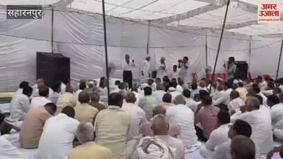 In Saharanpur, the Gujjar community performed the turban ceremony of Chaudhary Abbal