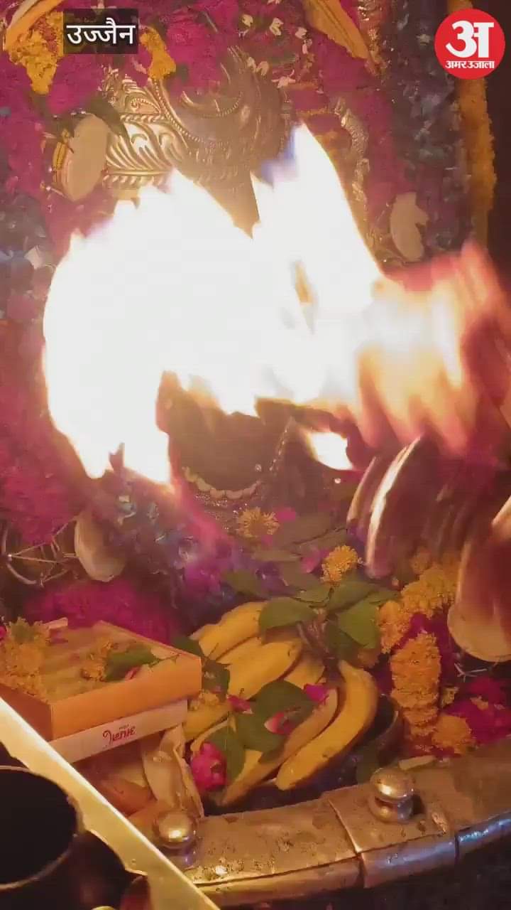 Sun, moon, tripund forehead, Baba Mahakal decorated like Bhasma Aarti today