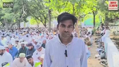 Bakrid Namaz in Mainpuri