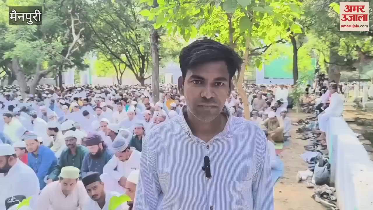 Bakrid Namaz in Mainpuri