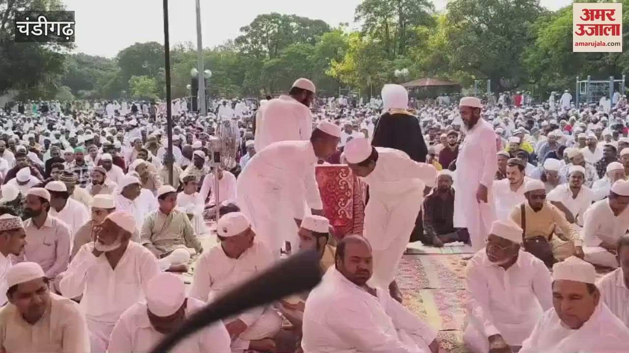 Eid ul Azha prayers offered in Chandigarh