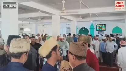 Eid ul Azha prayers were offered at Jama Masjid in Sector 21, Panchkula