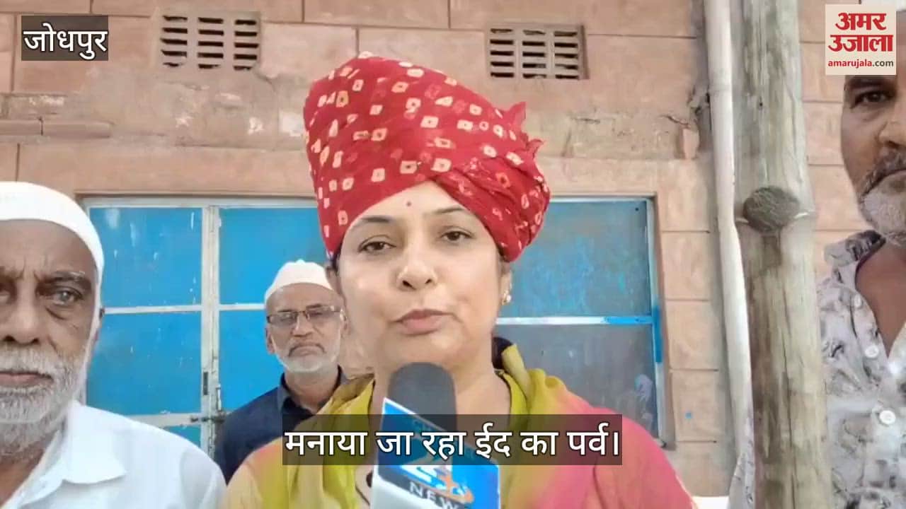 Eid al-Adha festival being celebrated