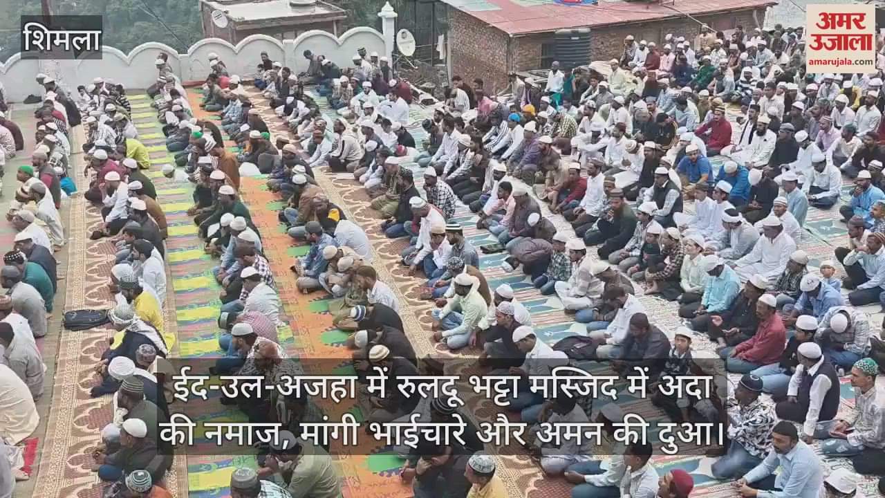 Prayers were offered at Ruldu Bhatta Mosque on Eid-ul-Azha, prayers were offered for brotherhood and peace