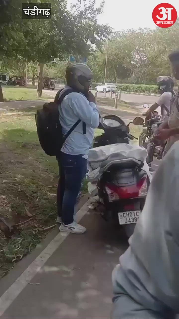 चंडीगढ़ में एक्टिवा सवार की लगी टक्कर, एएसआई ने जड़ दिया थप्पड़ – Activa Rider Gets Hit In Chandigarh, Asi Slaps Him