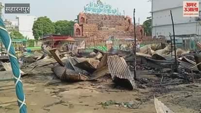 Firce fire in delhi traid fair in Saharanpur,  fire brigade takes control