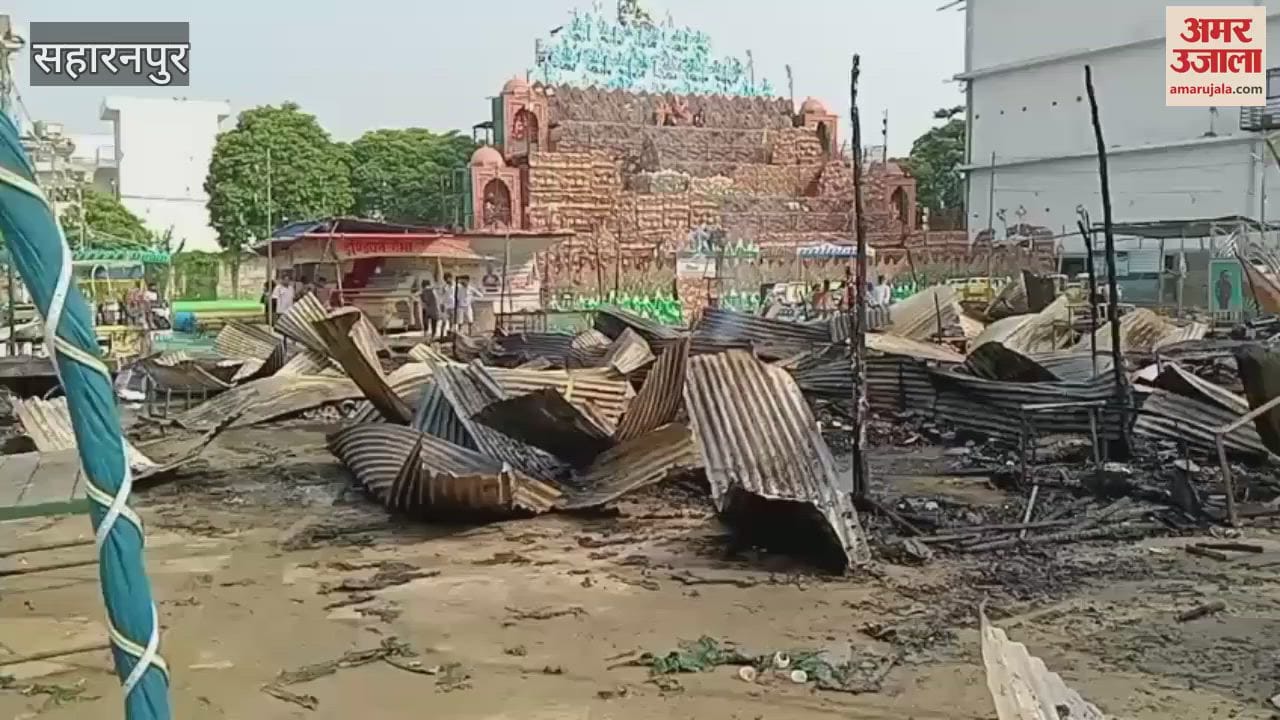 Firce fire in delhi traid fair in Saharanpur,  fire brigade takes control