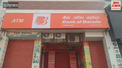 Attempt to break ATM in Fatehabad, alarm rang in the headquarters