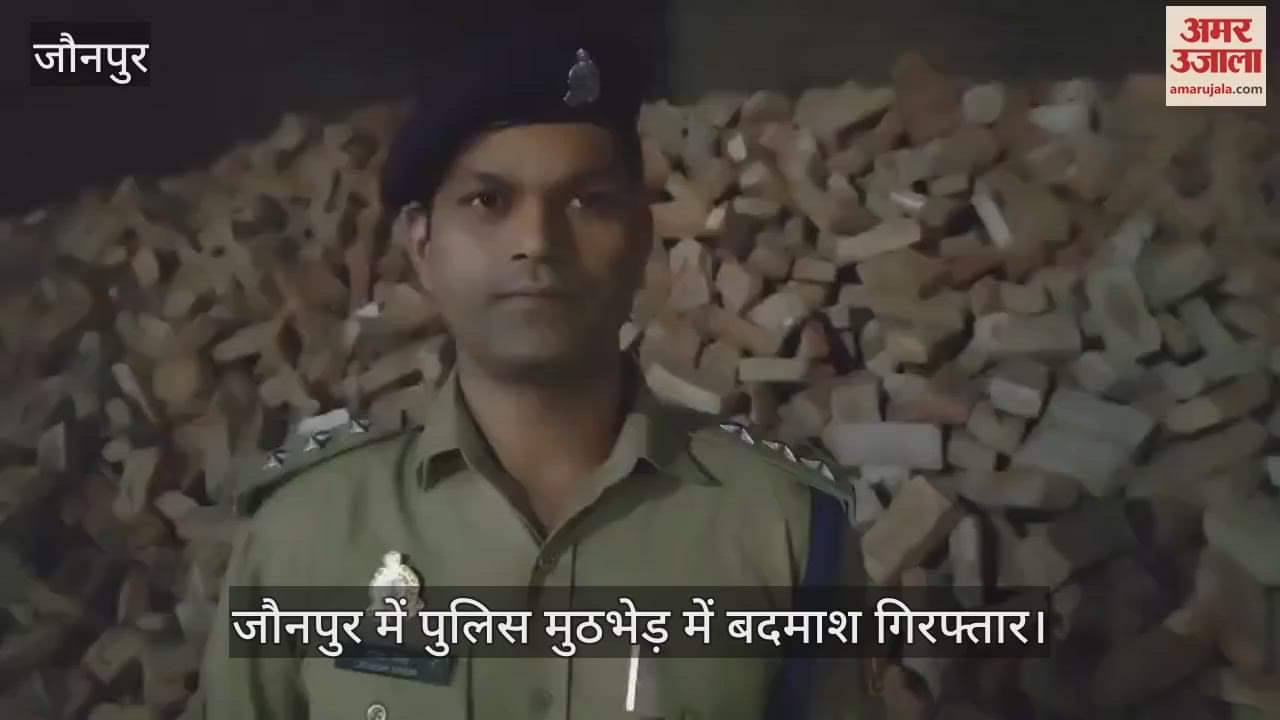 Jaunpur Police arrested an inter-district criminal after an encounter