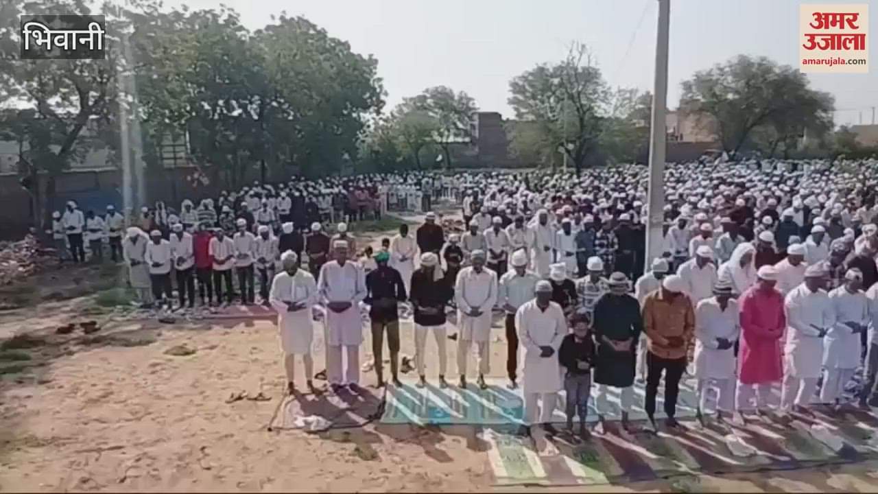 Namaz was offered on the occasion of Bakrid in Bhiwani, people hugged each other and congratulated each other