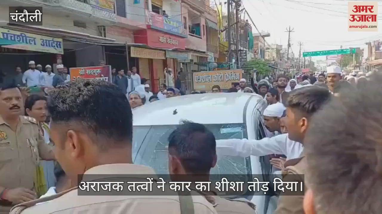 Misdeeds of unruly elements in Chandauli broke the glass of a car Muslim brothers created a ruckus
