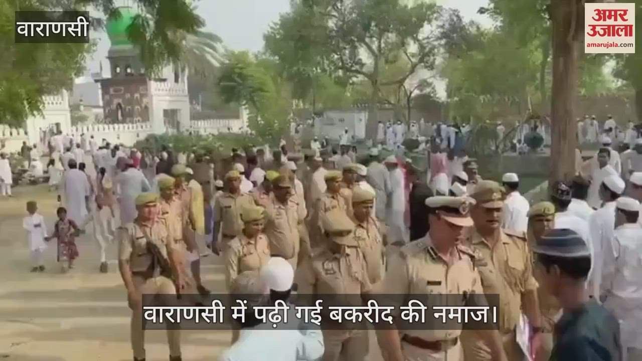 Bakrid 2025 Namaz offered in all mosques including Gyanvapi in Varanasi