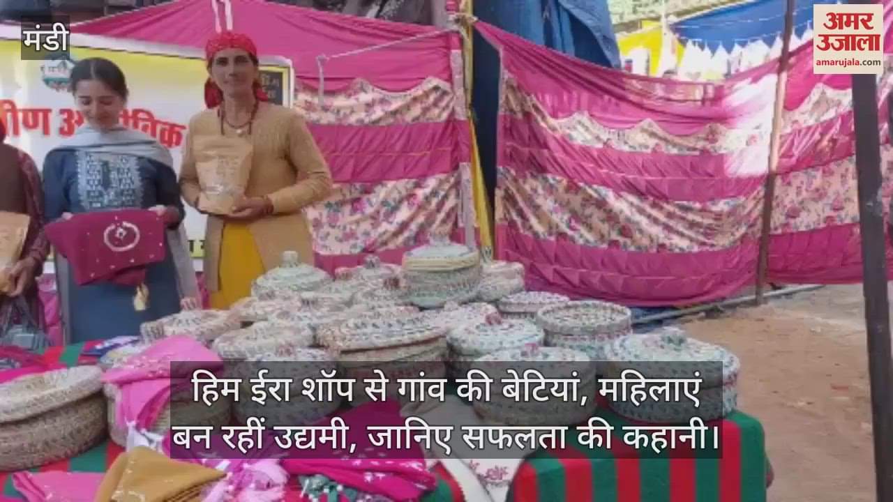 Village daughters and women are becoming entrepreneurs through Him Era Shop, know the success story