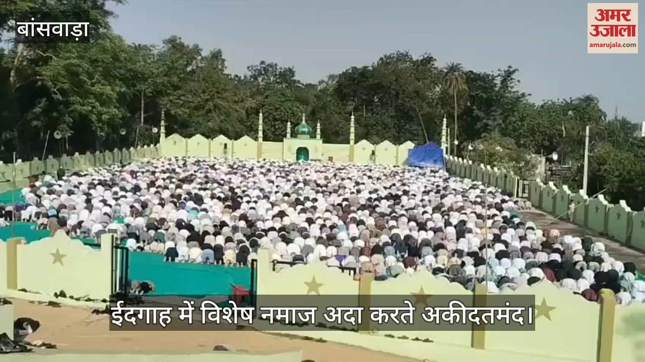 Eid ul Azha festival celebrated with devotion