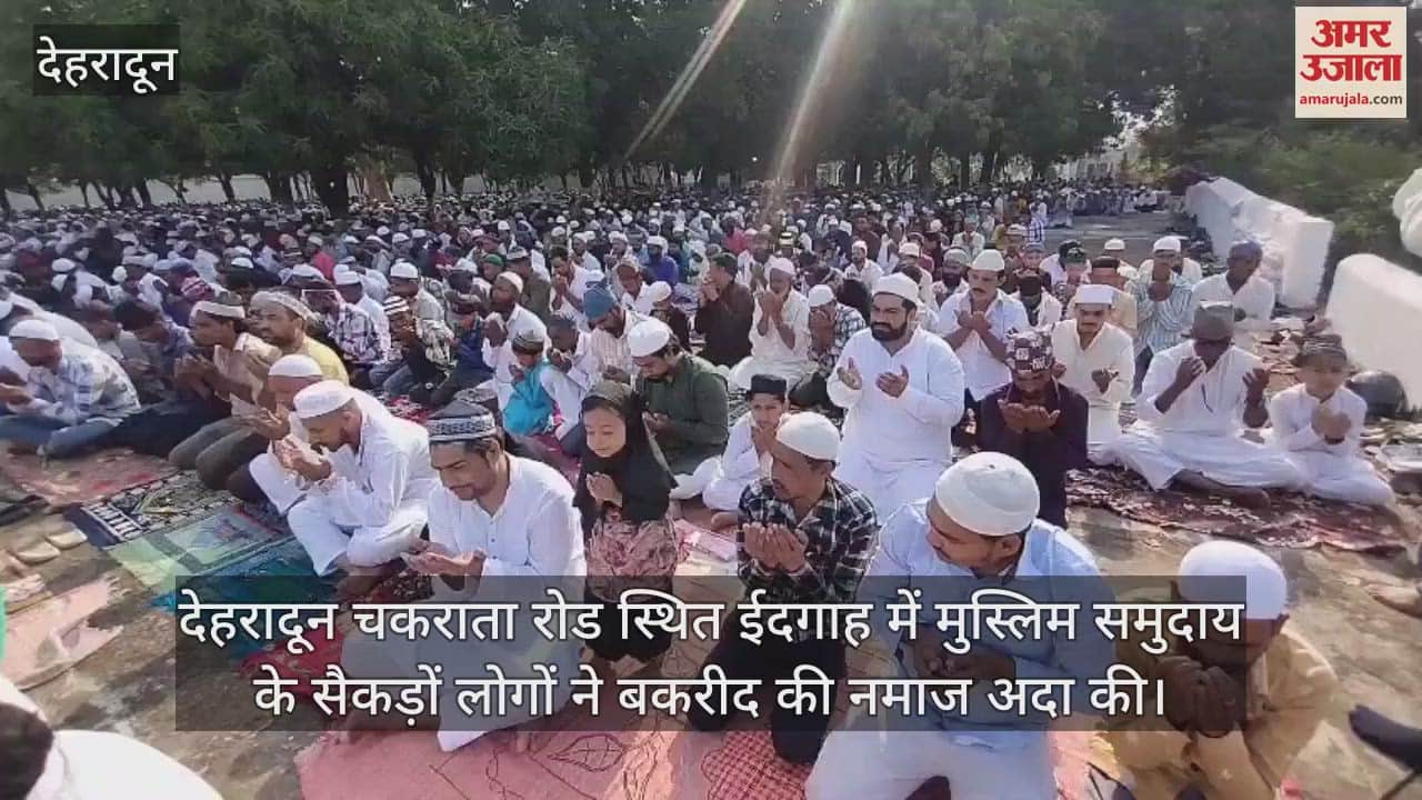 Bakrid prayers were offered at Idgah located on Chakrata Road in Dehradun