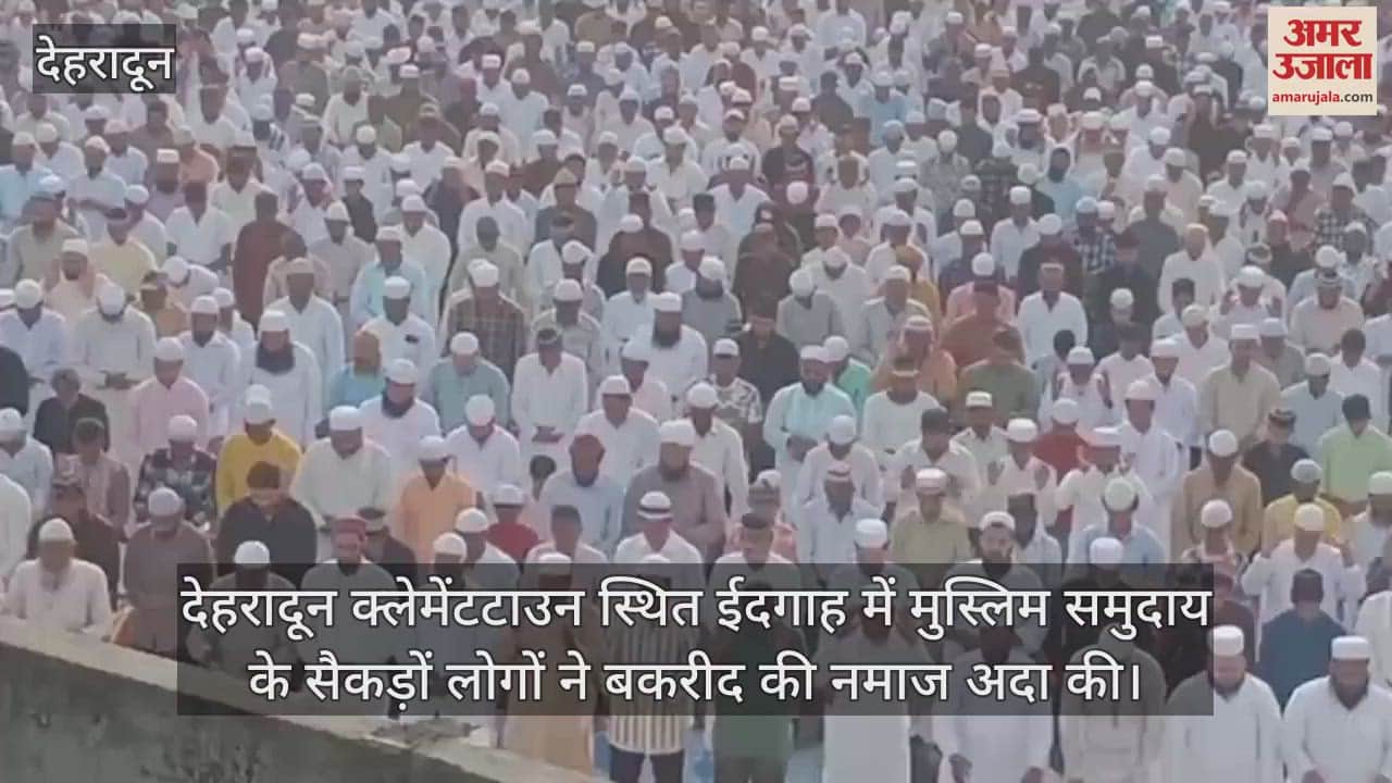 Bakrid prayers were offered, people hugged each other and congratulated each other