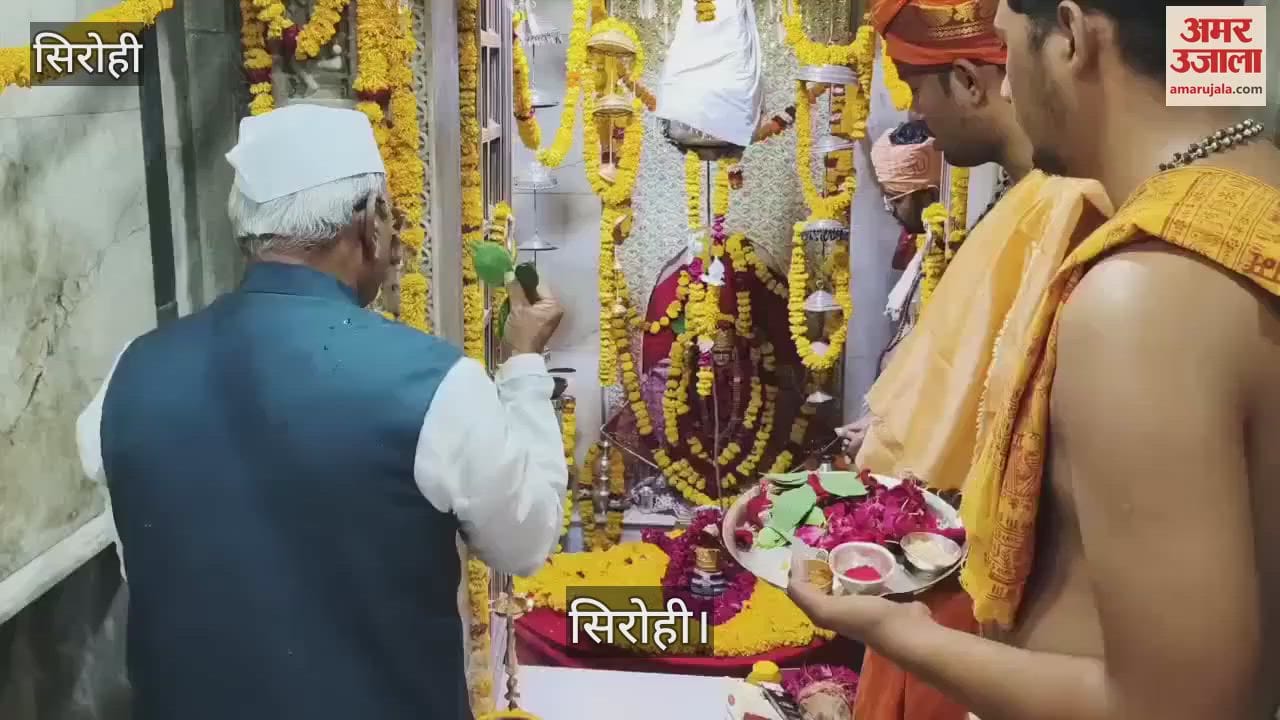 The Governor visited Sarneshwar Mahadev and offered prayers and left for Rajsamand