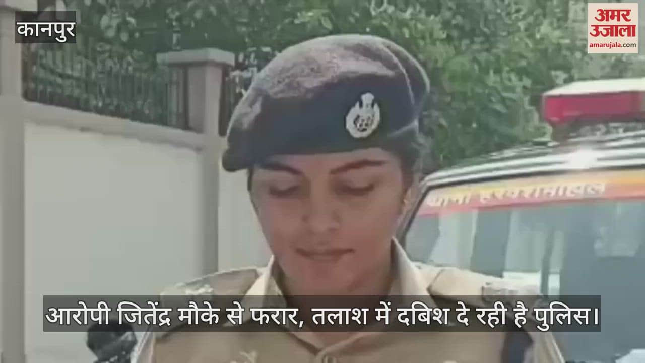 कानपुर में बिजली का बिल न जमा करने बड़े भाई ने सूजा घोंपकर की छोटे भाई की हत्या