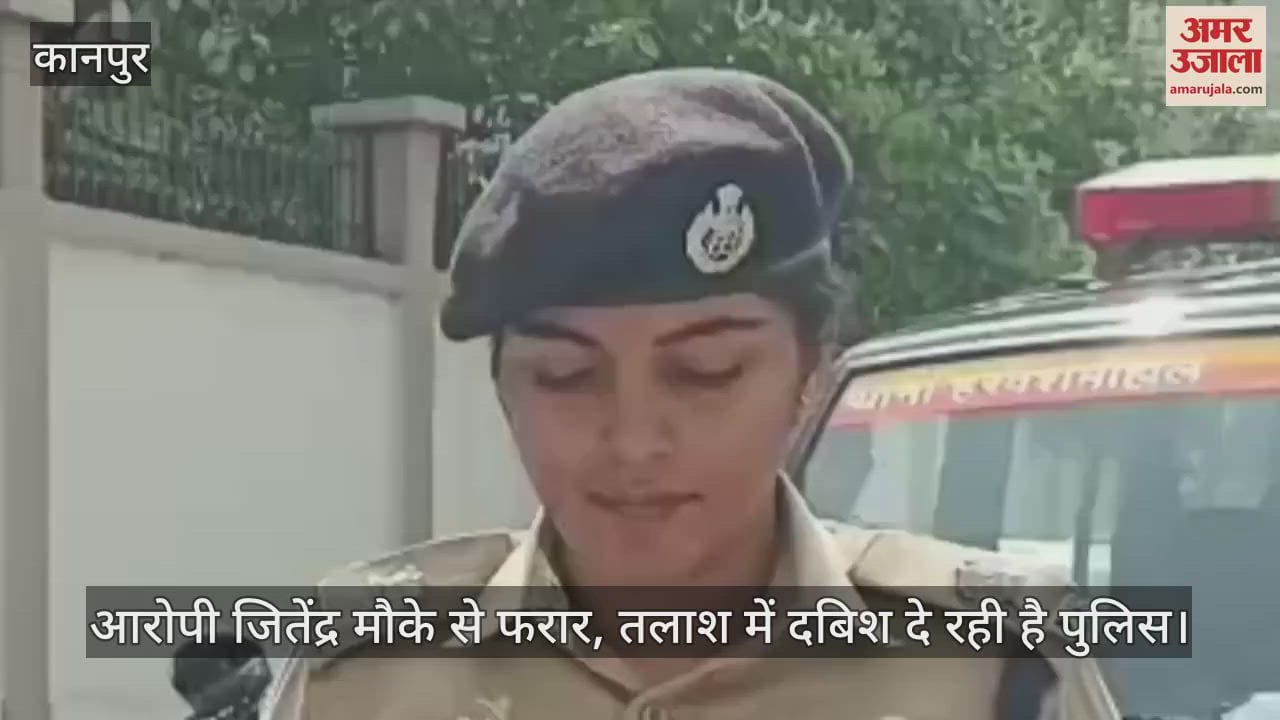 कानपुर में बिजली का बिल न जमा करने बड़े भाई ने सूजा घोंपकर की छोटे भाई की हत्या