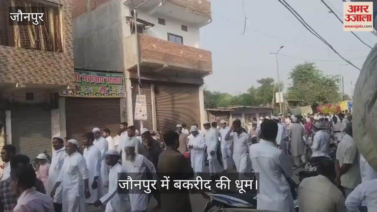 Bakrid festival 2025 celebrated amid tight security in Jaunpur