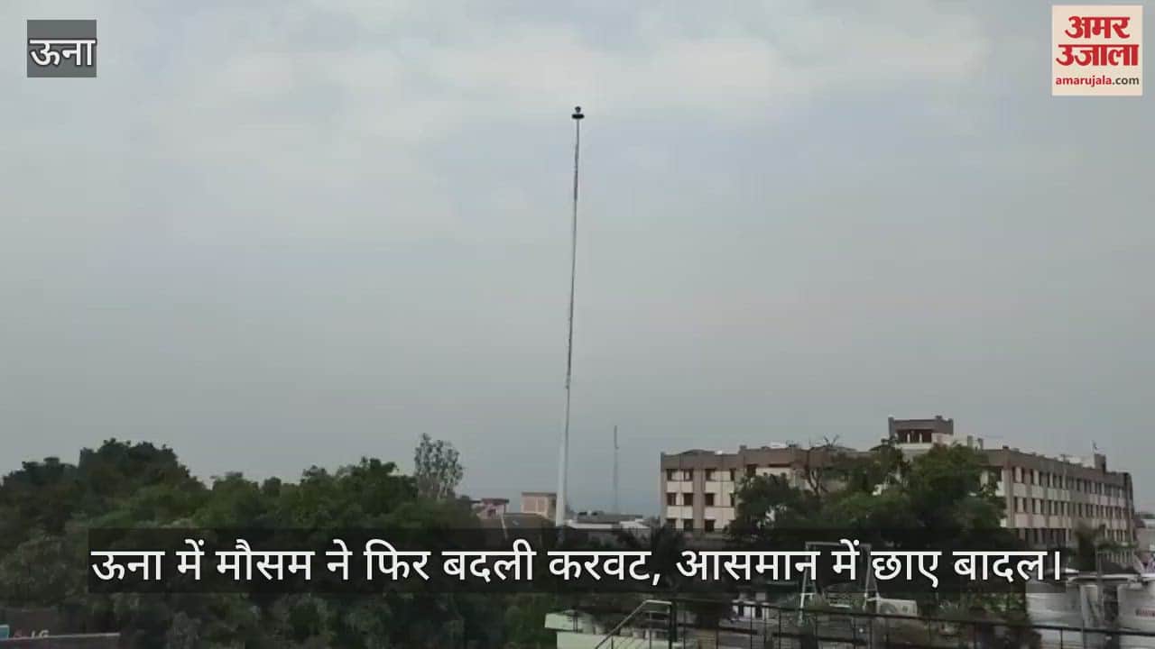 Weather changed again in Una, clouds covered the sky