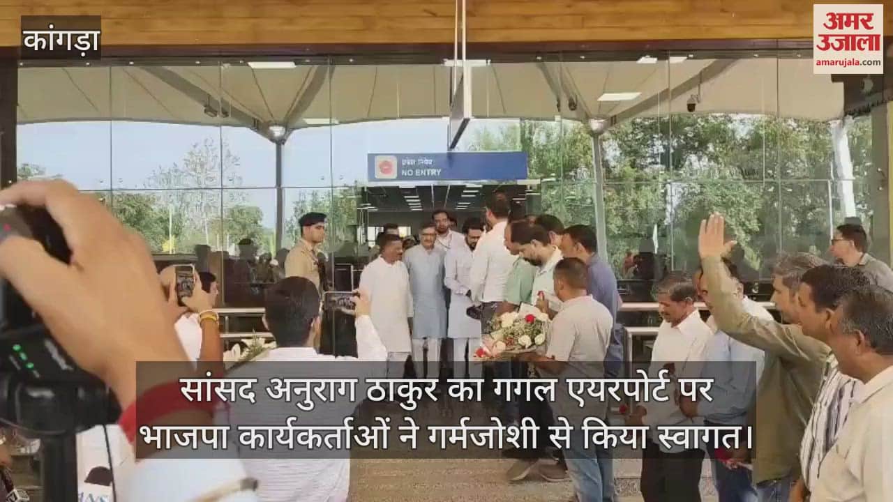 MP Anurag Thakur was warmly welcomed by BJP workers at Gaggal Airport