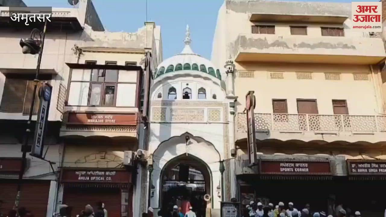 Bakrid was celebrated with great pomp in Amritsar