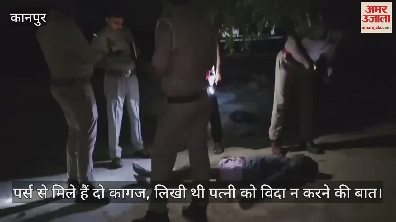 कानपुर में हाईवे किनारे मिला अधेड़ का शव, मौत का कारण नहीं हो सका स्पष्ट