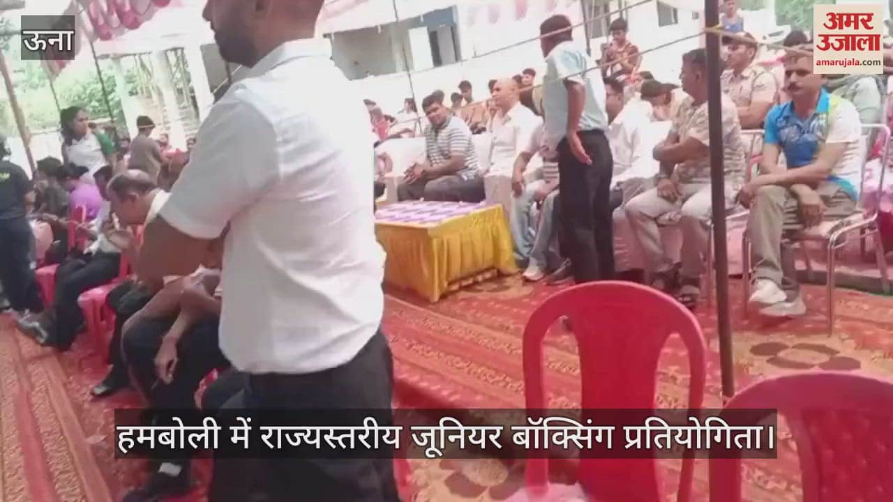 State level junior boxing competition in Hamboli