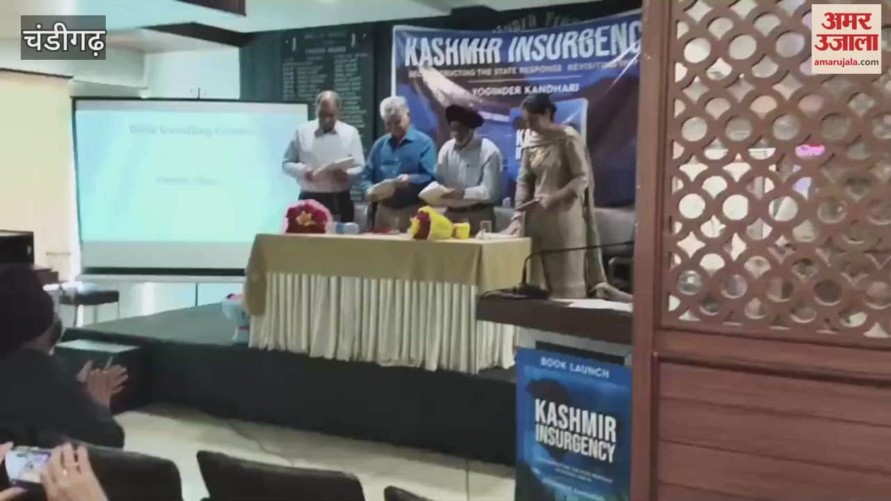 Yoginder Kandhari's book released at Chandigarh Press Club