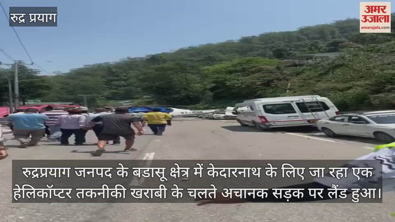 Helicopter Emergency Landing on Road in Badasu Heli Crash helicopter flying to Kedarnath Dham