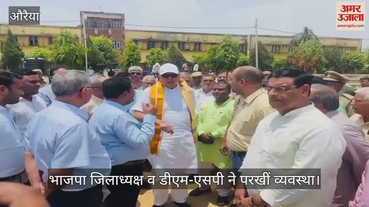 औरैया समेत चार जिलों में होगा सीएम का हवाई सर्वेक्षण, किसानों से संवाद भी करेंगे…देंगे जरूरी टिप्स
