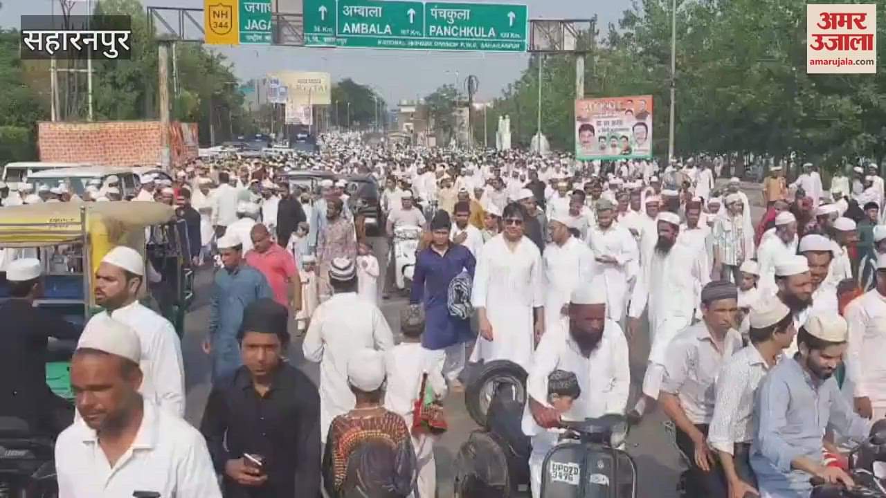 Saharanpur: Follow the path shown by the Holy Quran, prayers for peace and tranquility on Bakrid