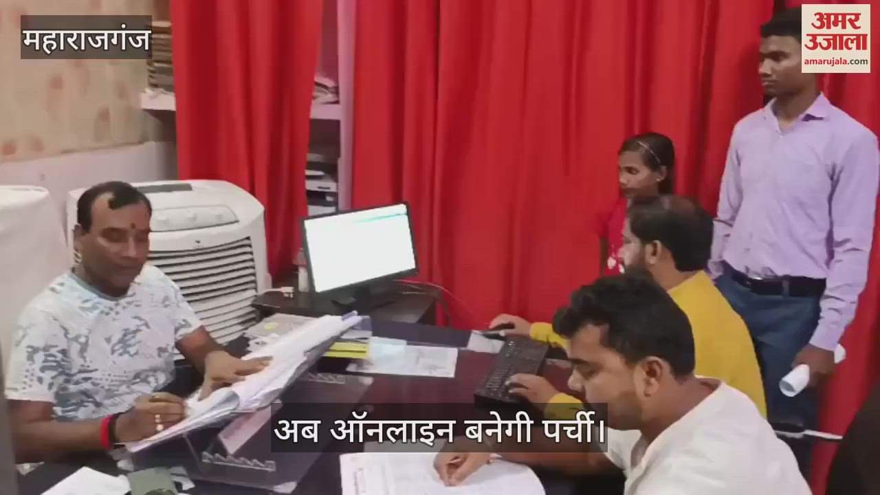 Manual slip issuance stopped at community health center