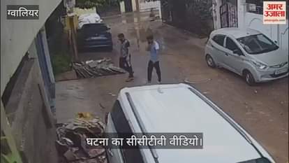 Gwalior News: Video of mother-son dragging their daughter out of the house goes viral