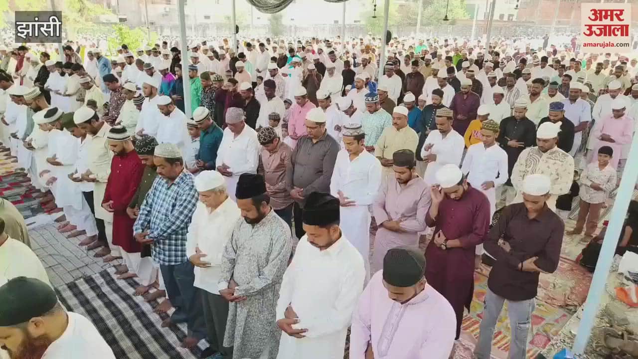 Eid-ul-Azha prayers were offered in Jhansi