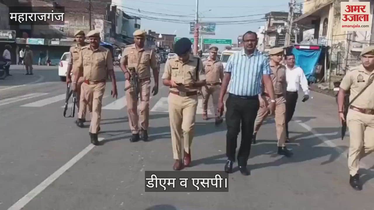 DM and SP inspected the city on Eid ul Azha festival