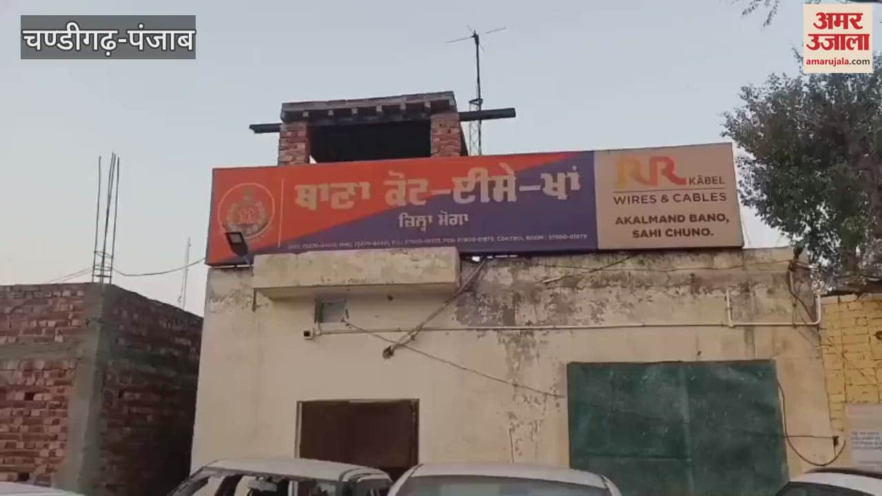 Two accused of ATM fraud arrested in Moga