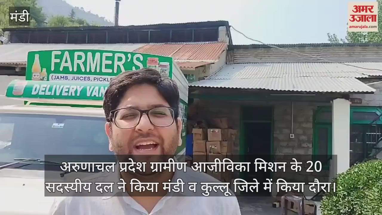 20-member team of Arunachal Pradesh Rural Livelihood Mission visited Mandi and Kullu districts
