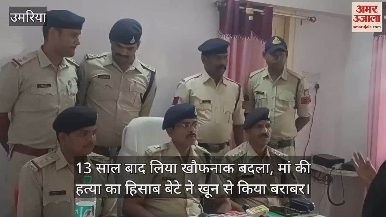 Umaria News: A young man was killed by crushing his head with a stone in Bara Mohalla Mangthar