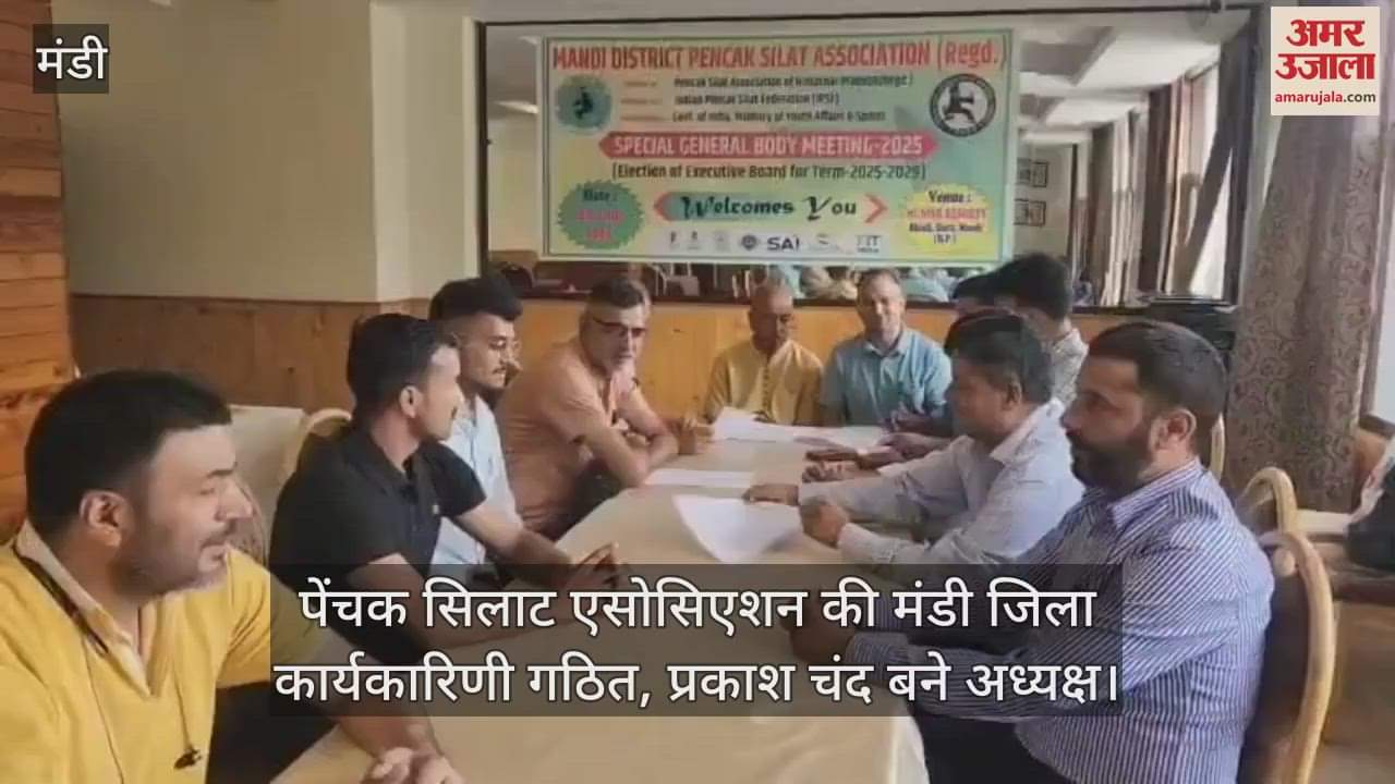 Mandi district executive of Penchak Silat Association formed, Prakash Chand became president