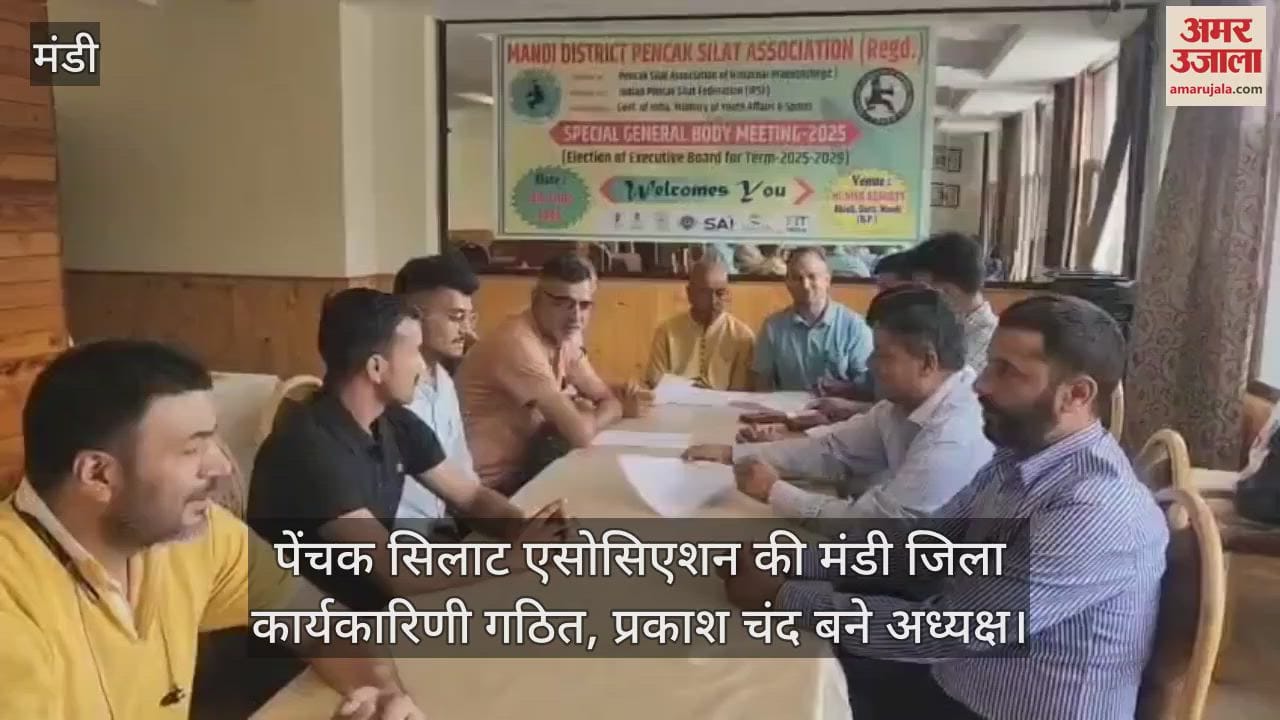 Mandi district executive of Penchak Silat Association formed, Prakash Chand became president